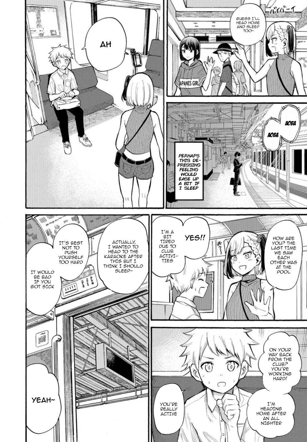 Page 4 Chapter 15 Misetagari no Tsuyuno-chan