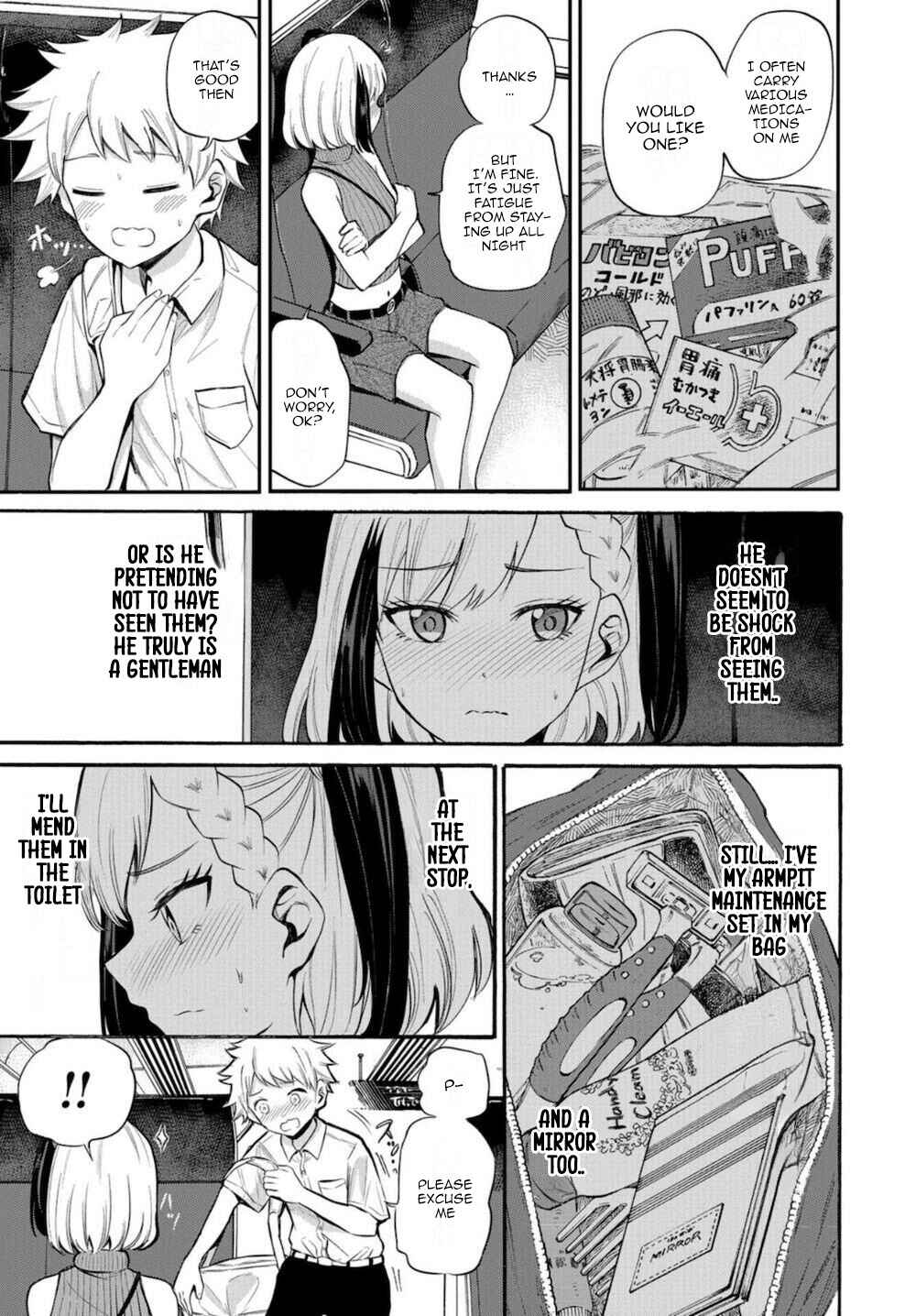 Page 9 Chapter 15 Misetagari no Tsuyuno-chan