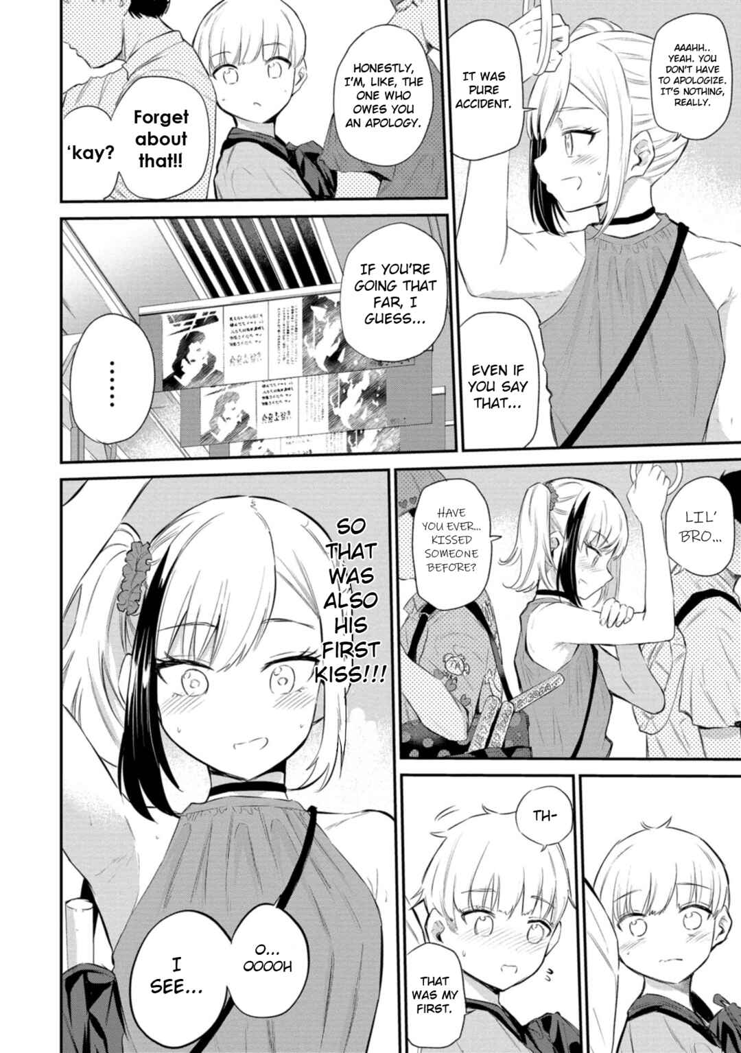 Page 10 Chapter 36 Misetagari no Tsuyuno-chan