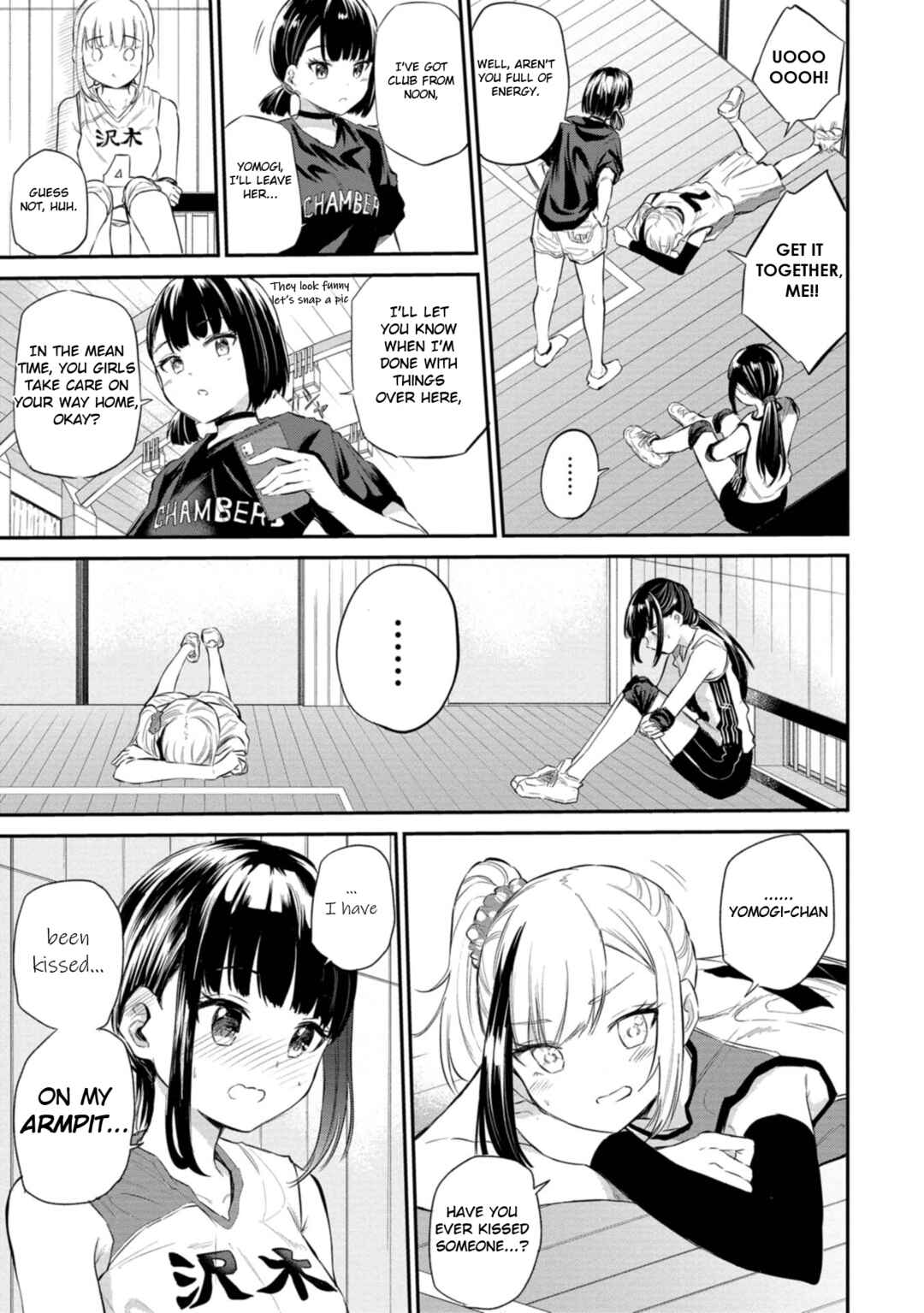 Page 3 Chapter 36 Misetagari no Tsuyuno-chan
