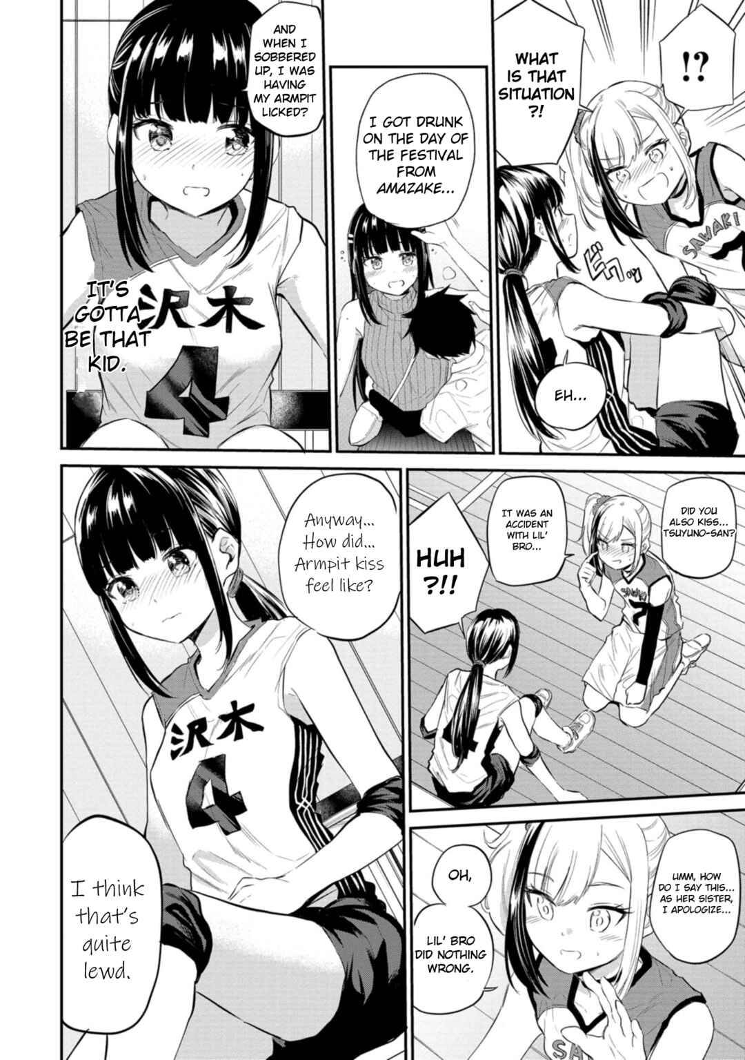 Page 4 Chapter 36 Misetagari no Tsuyuno-chan
