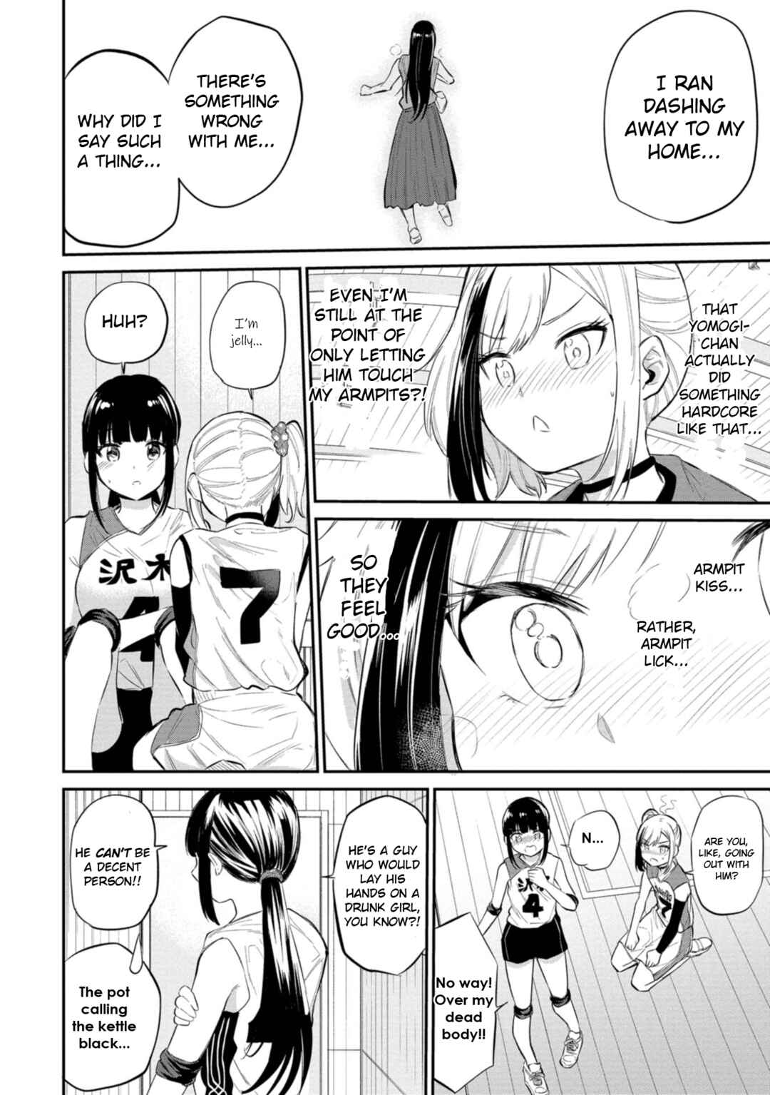 Page 8 Chapter 36 Misetagari no Tsuyuno-chan