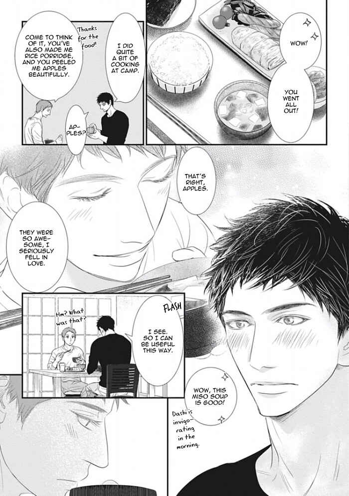 Page 3 Chapter 5 Chotto Matte yo Hanaya-san
