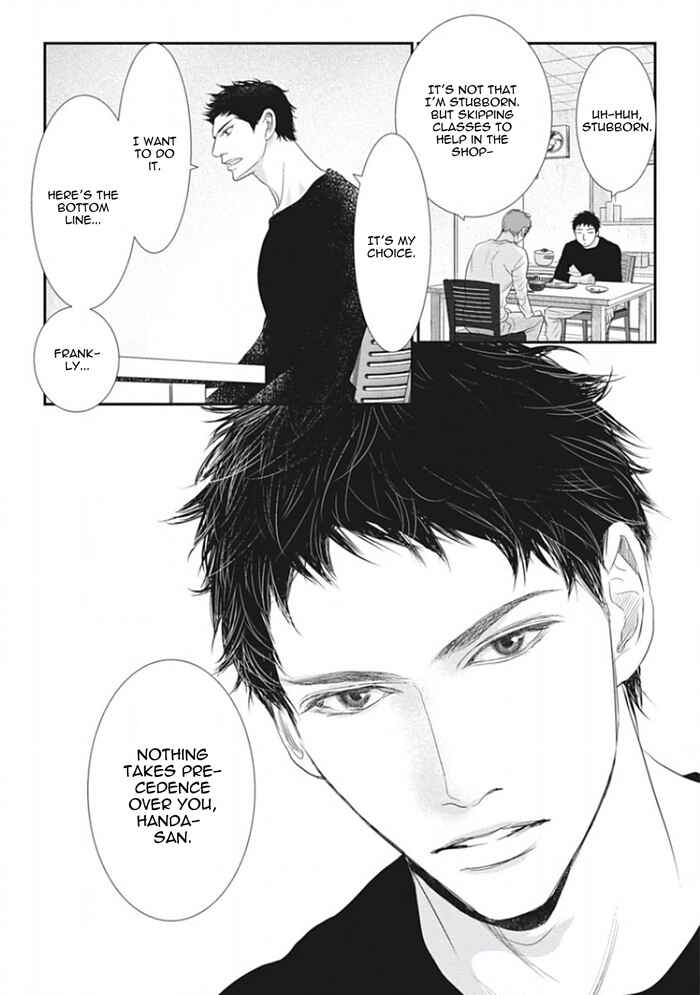 Page 7 Chapter 5 Chotto Matte yo Hanaya-san