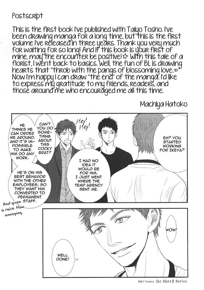 Page 15 Chapter 7 Chotto Matte yo Hanaya-san