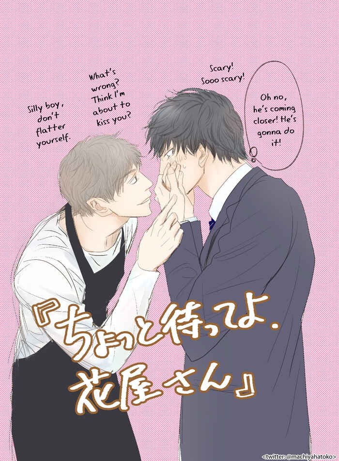 Page 19 Chapter 7 Chotto Matte yo Hanaya-san