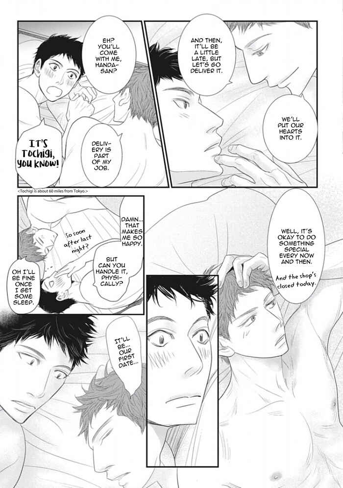 Page 19 Chapter 6 Chotto Matte yo Hanaya-san