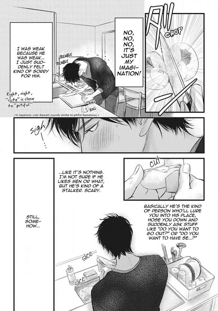 Page 3 Chapter 2 Chotto Matte yo Hanaya-san