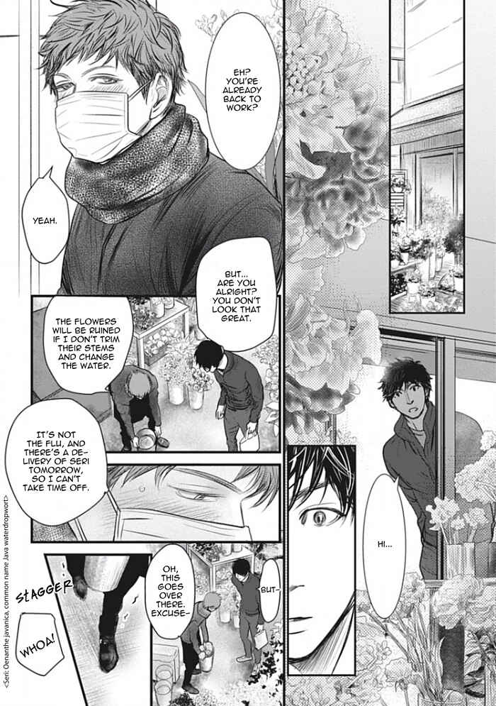 Page 5 Chapter 2 Chotto Matte yo Hanaya-san
