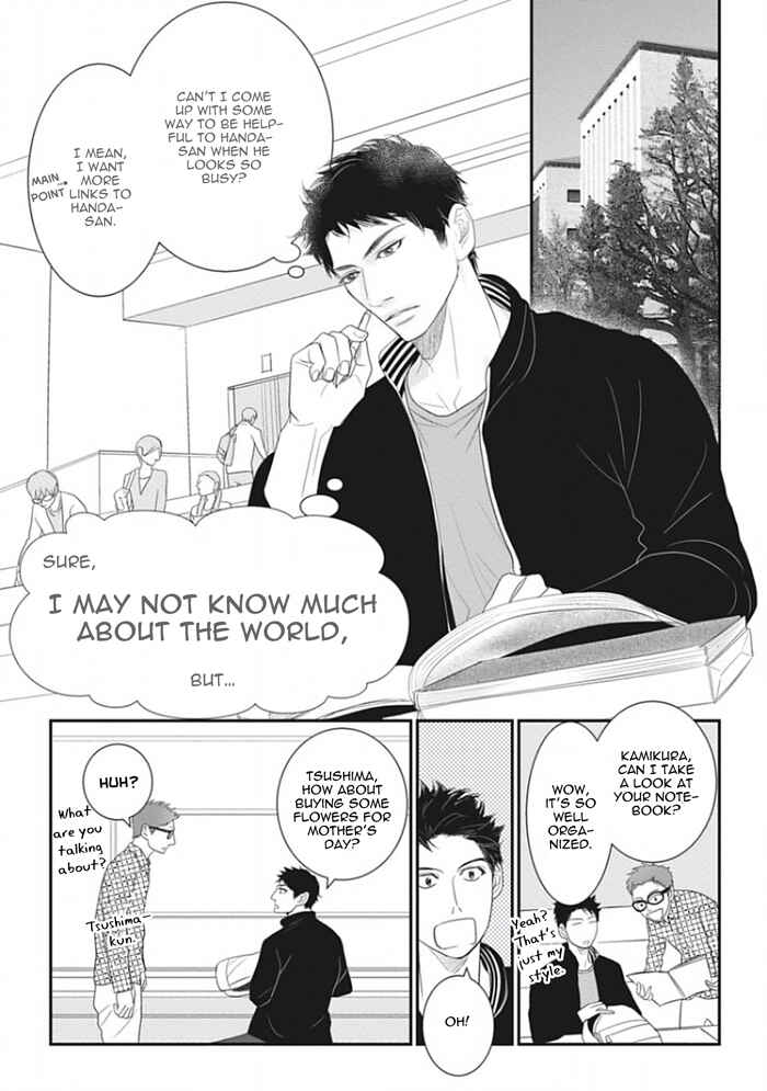 Page 12 Chapter 4 Chotto Matte yo Hanaya-san