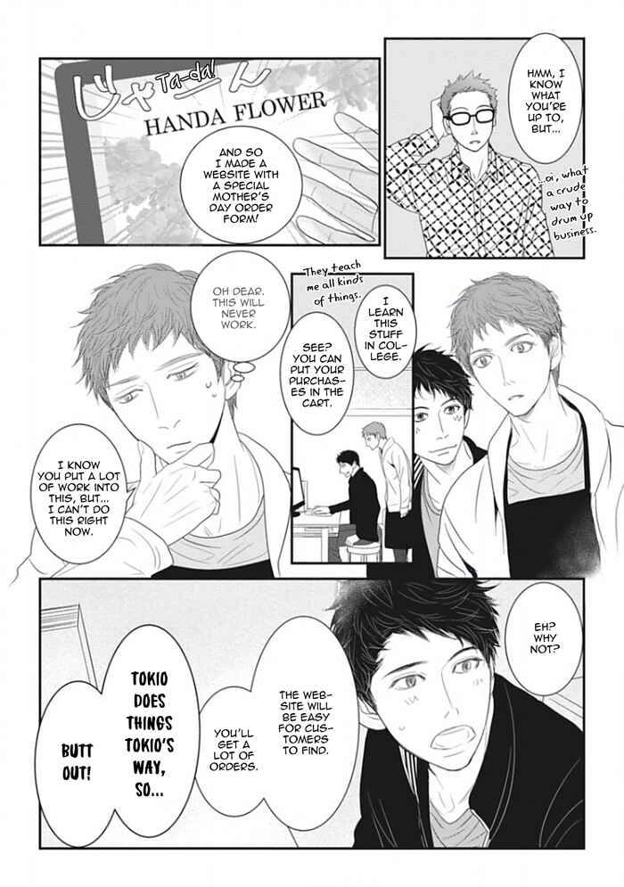 Page 13 Chapter 4 Chotto Matte yo Hanaya-san
