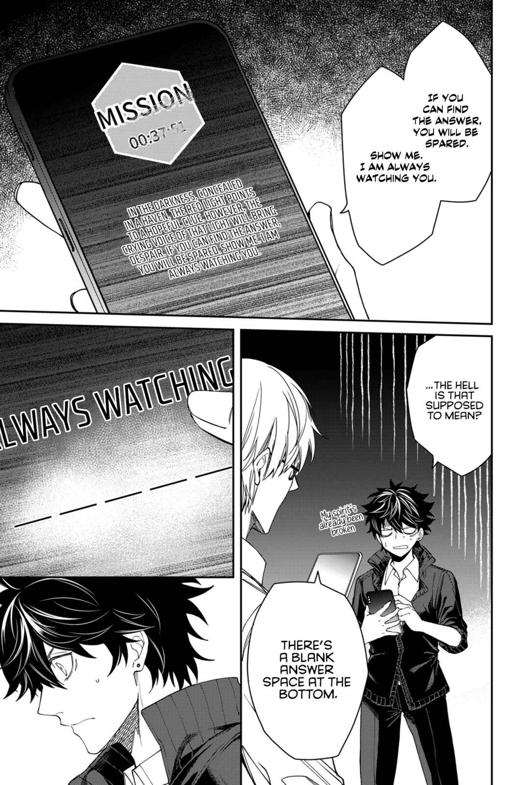 Page 10 Chapter 2 Jinrui Kyuusai Game