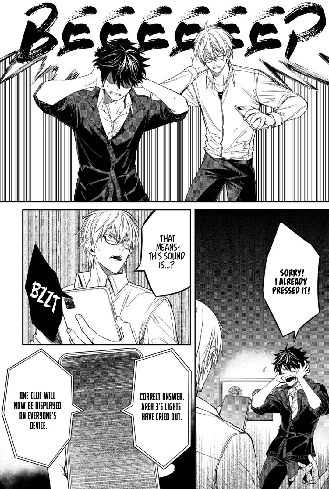 Page 19 Chapter 2 Jinrui Kyuusai Game