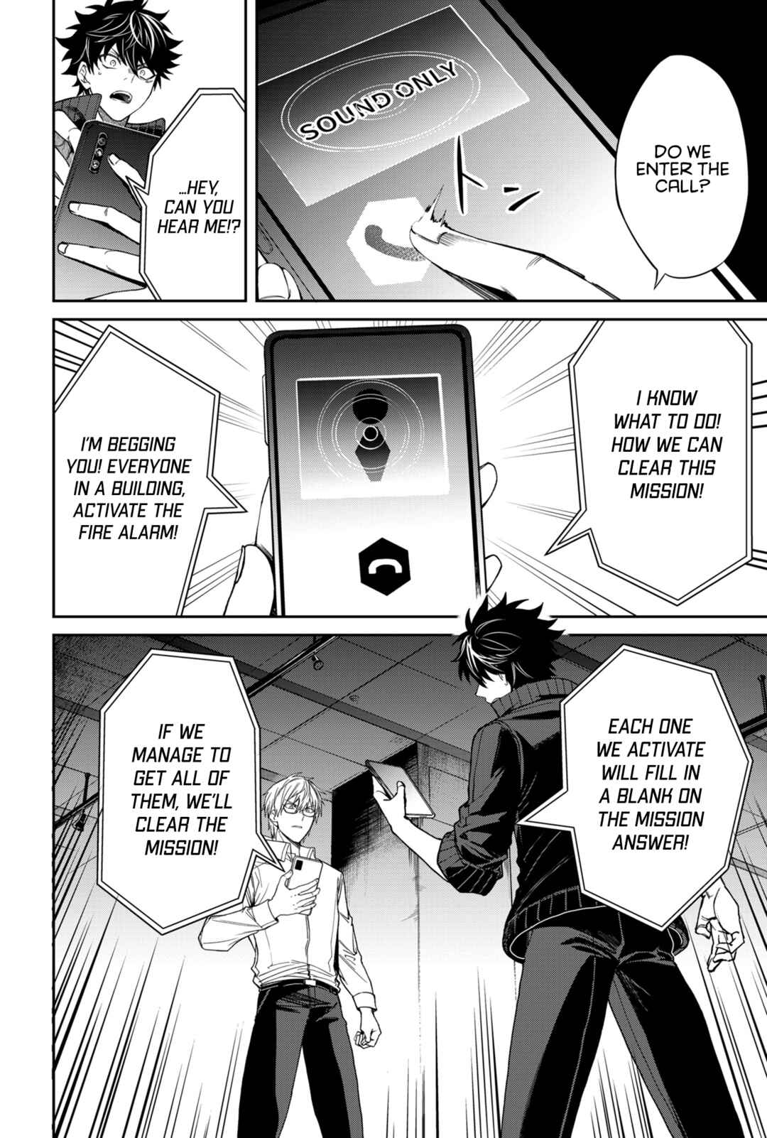 Page 21 Chapter 2 Jinrui Kyuusai Game