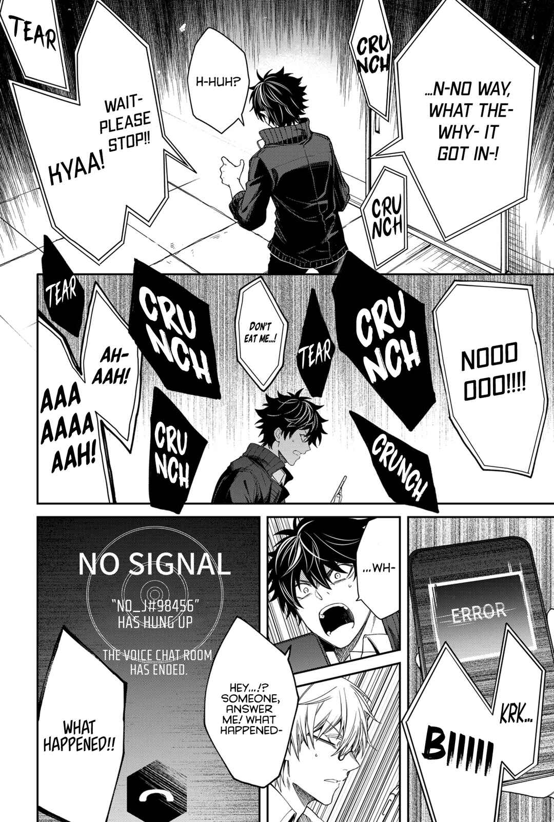 Page 23 Chapter 2 Jinrui Kyuusai Game