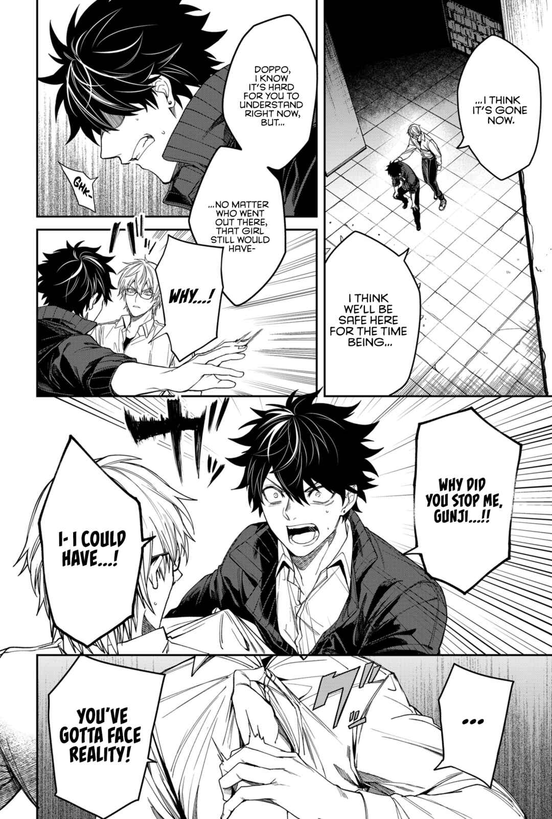 Page 5 Chapter 2 Jinrui Kyuusai Game