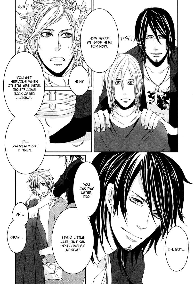 Page 11 Chapter 3 Tonari no Juunin