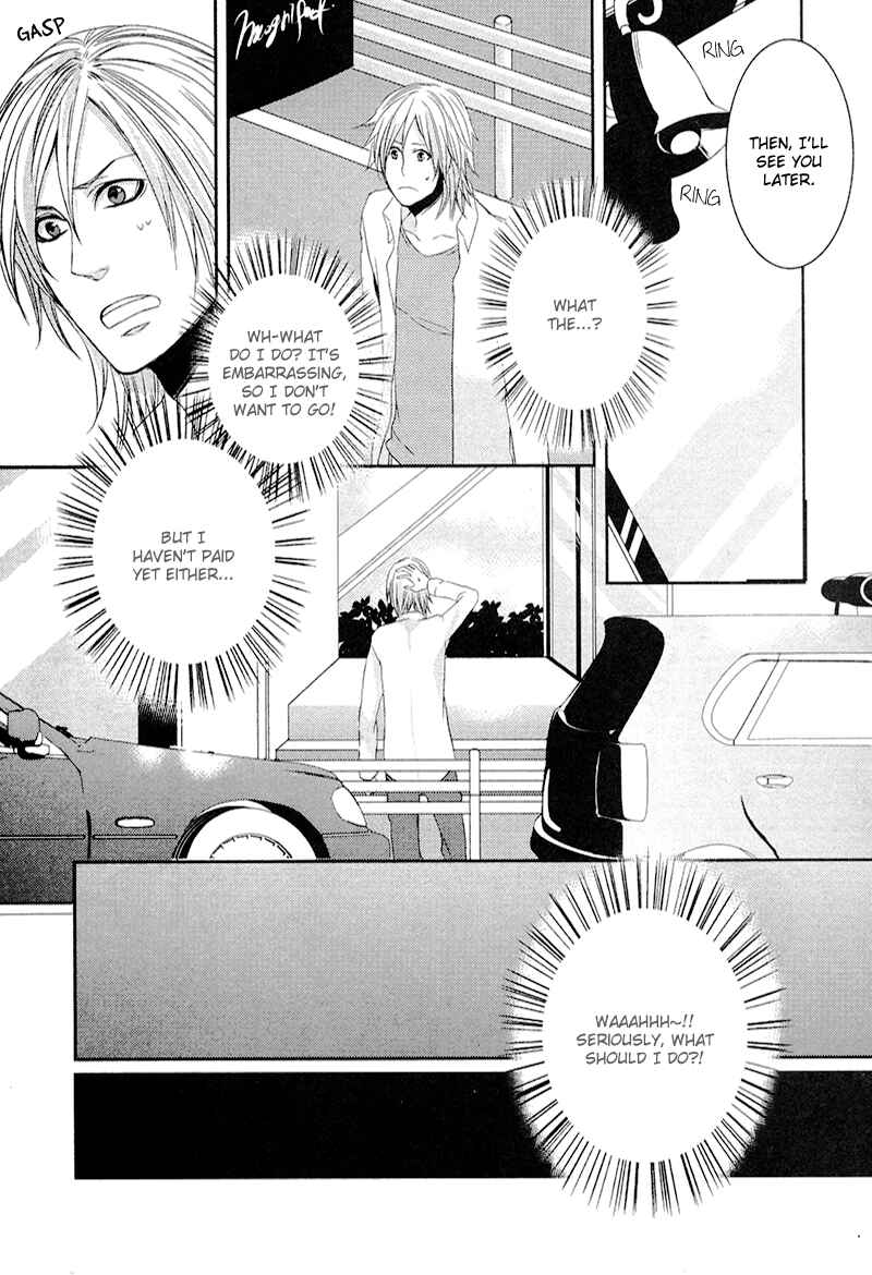Page 12 Chapter 3 Tonari no Juunin