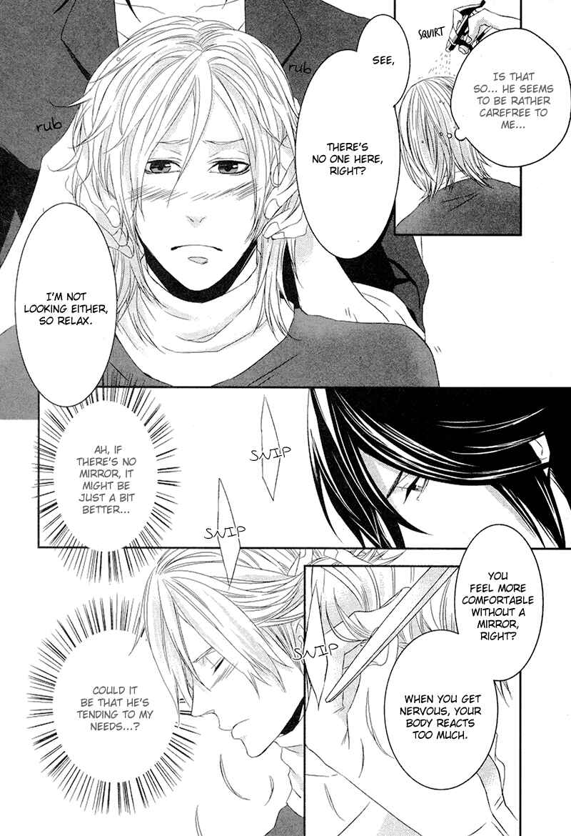Page 15 Chapter 3 Tonari no Juunin