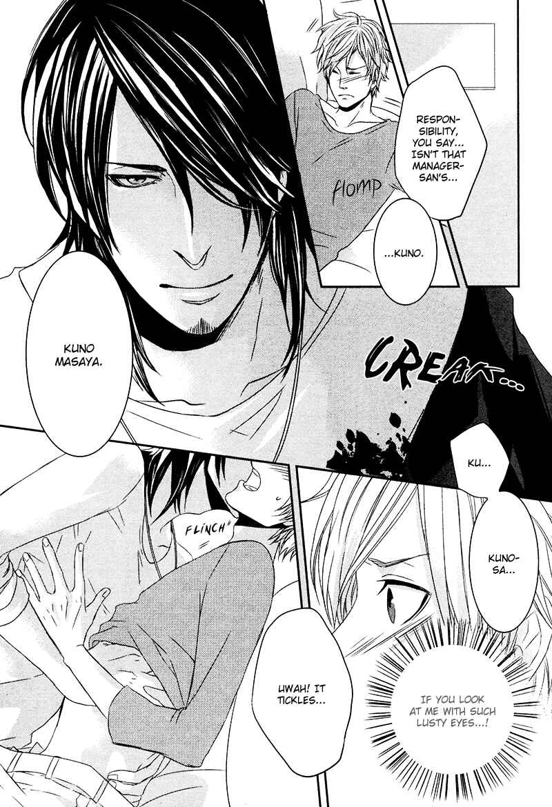 Page 18 Chapter 3 Tonari no Juunin