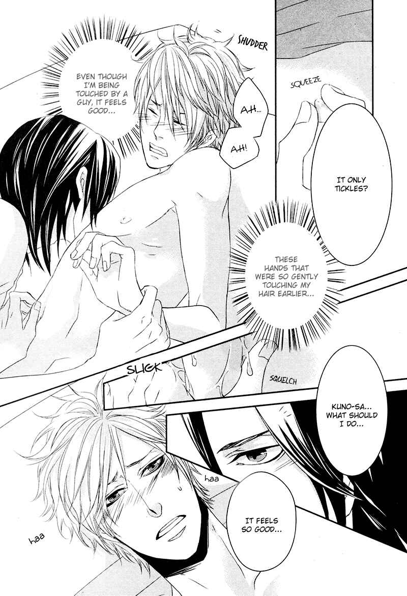 Page 19 Chapter 3 Tonari no Juunin