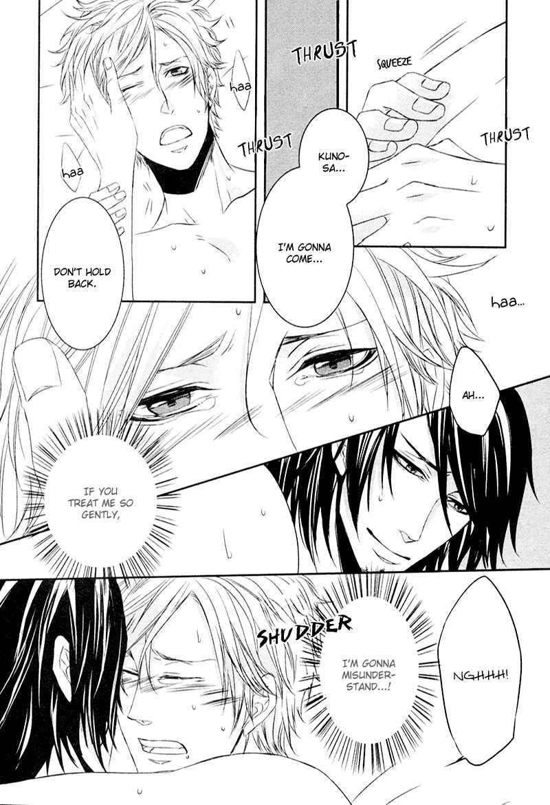 Page 21 Chapter 3 Tonari no Juunin