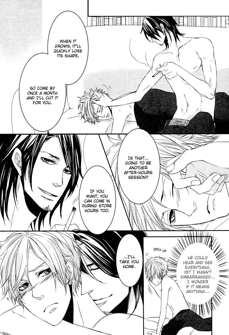 Page 22 Chapter 3 Tonari no Juunin
