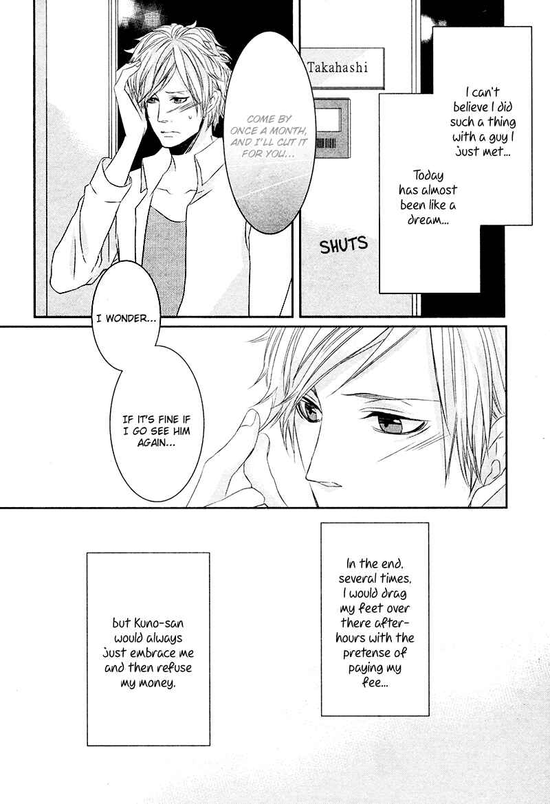 Page 23 Chapter 3 Tonari no Juunin