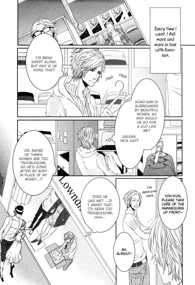Page 24 Chapter 3 Tonari no Juunin