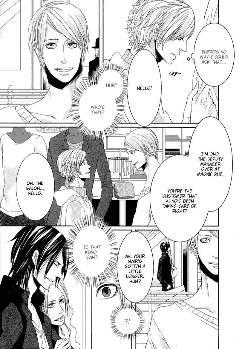 Page 25 Chapter 3 Tonari no Juunin