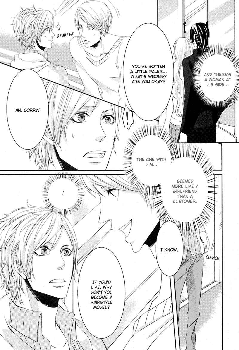 Page 26 Chapter 3 Tonari no Juunin