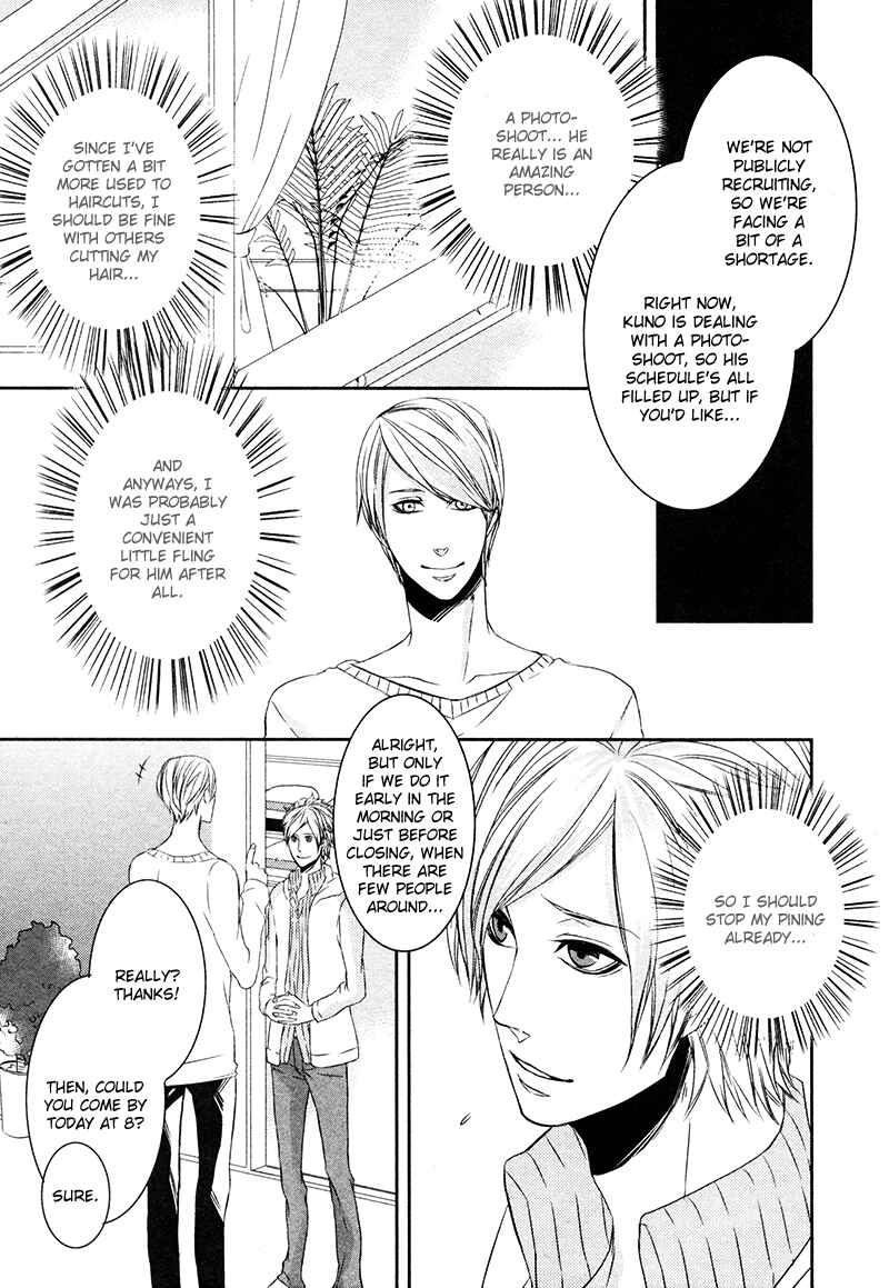 Page 27 Chapter 3 Tonari no Juunin