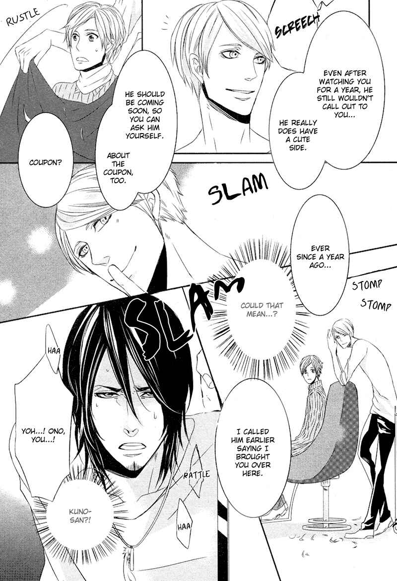 Page 30 Chapter 3 Tonari no Juunin