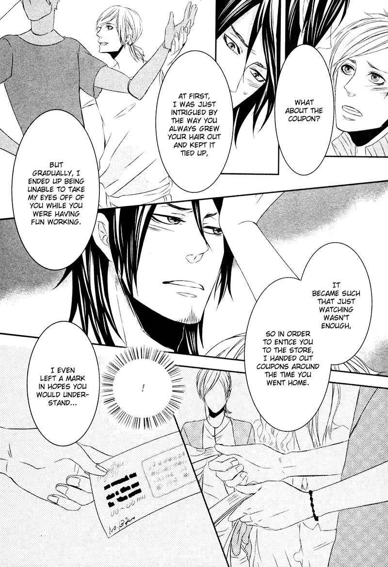 Page 33 Chapter 3 Tonari no Juunin