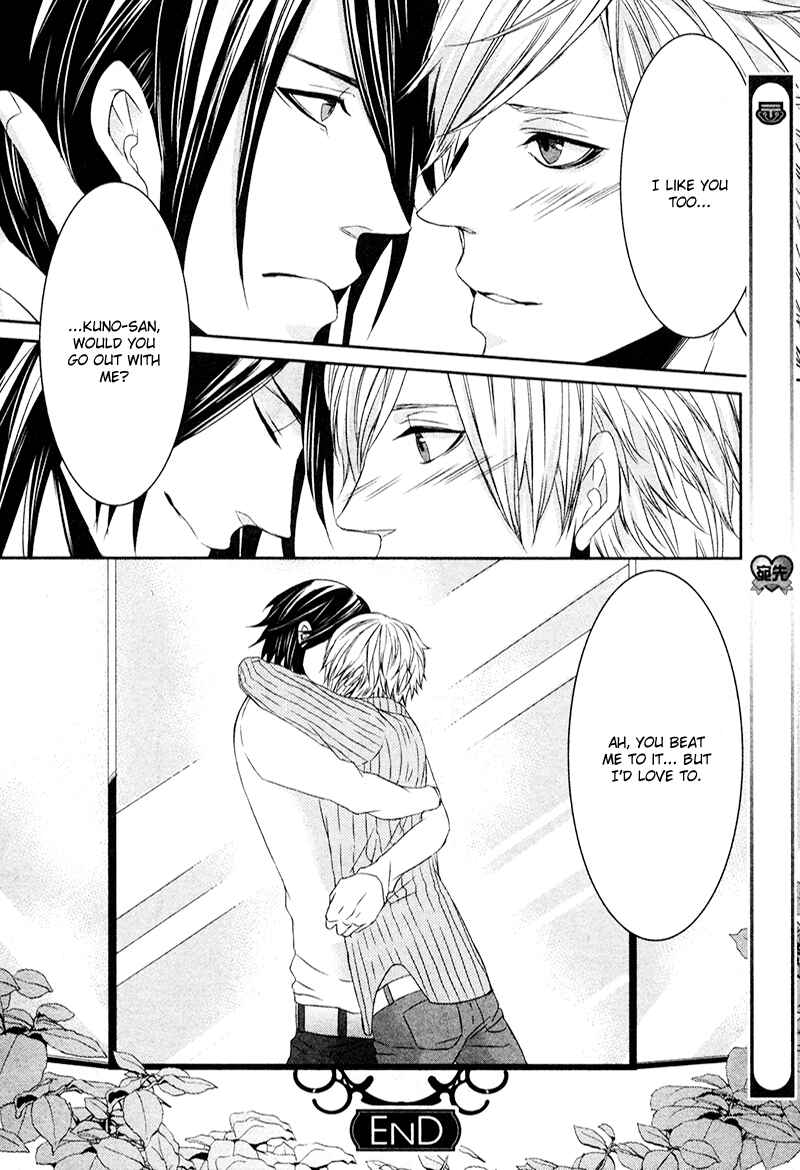 Page 37 Chapter 3 Tonari no Juunin