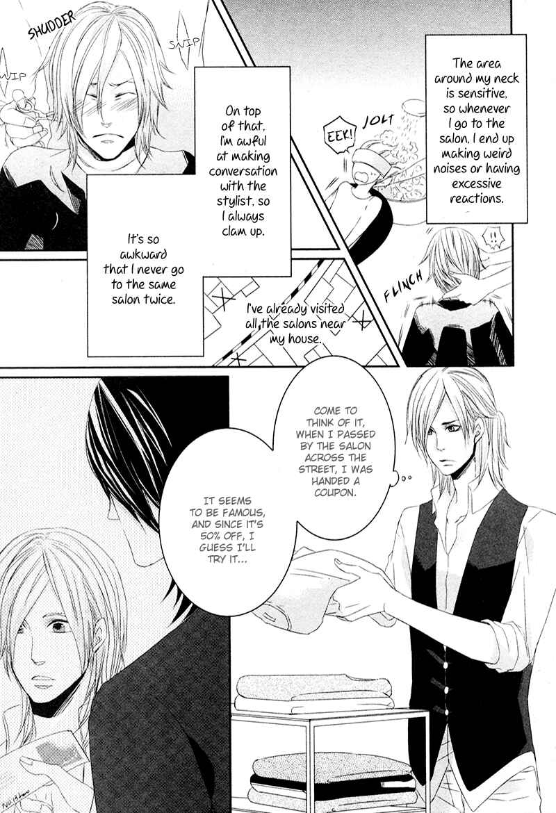 Page 5 Chapter 3 Tonari no Juunin