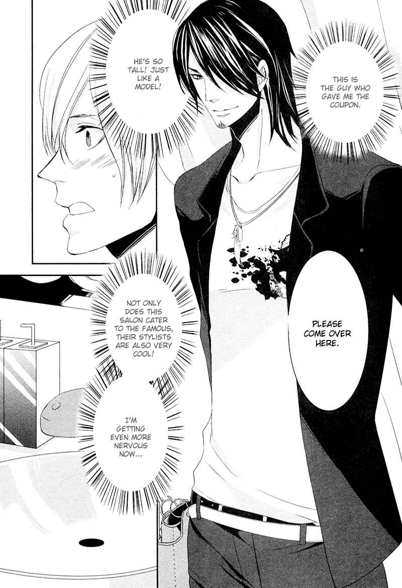 Page 7 Chapter 3 Tonari no Juunin