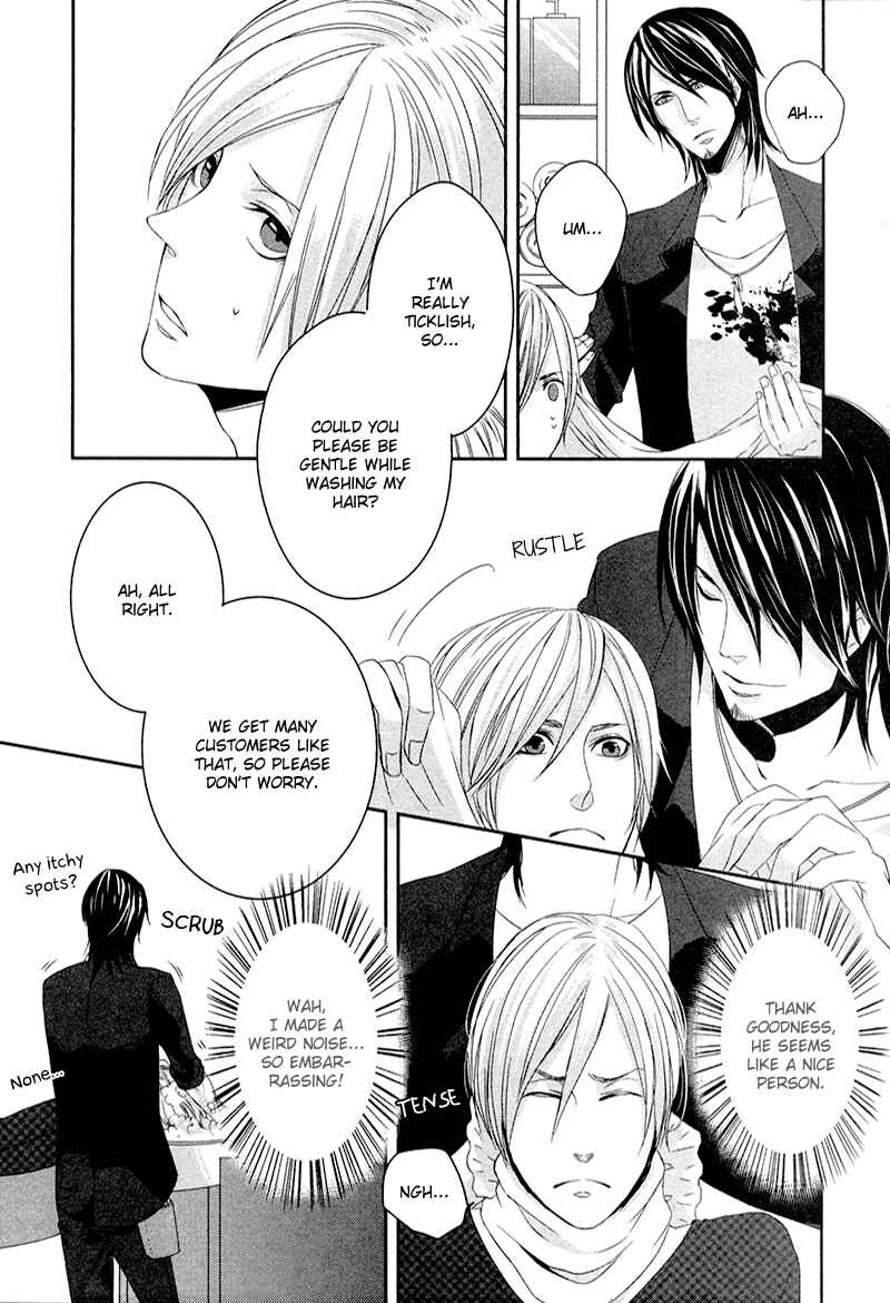 Page 8 Chapter 3 Tonari no Juunin