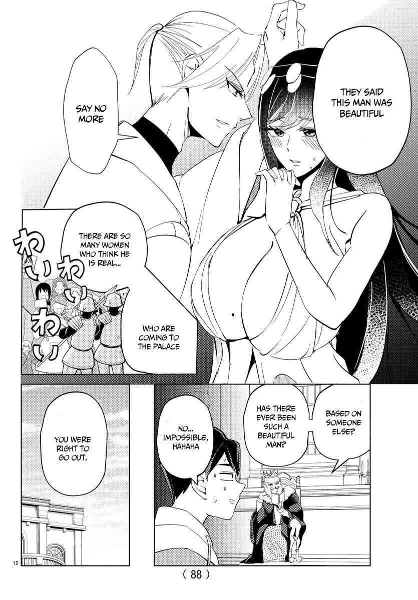 Page 13 Chapter 4 Hagure Yuusha no Isekai Bible ~Isekai de Echiechi Manga Kaitetara, Seishodzukai Toshite Agamerarete Iru Ken ni Tsuite.~