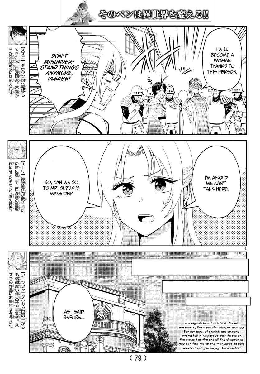 Page 4 Chapter 4 Hagure Yuusha no Isekai Bible ~Isekai de Echiechi Manga Kaitetara, Seishodzukai Toshite Agamerarete Iru Ken ni Tsuite.~