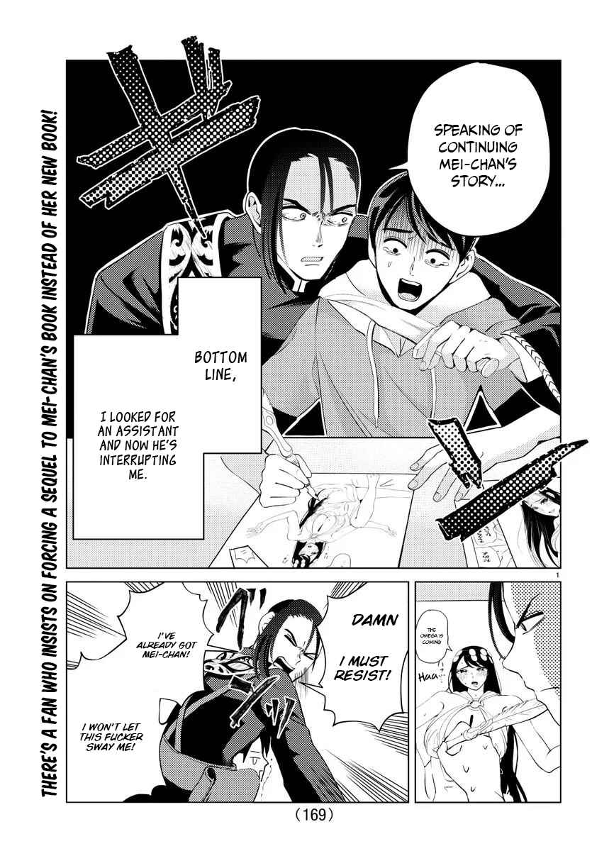 Page 3 Chapter 7 Hagure Yuusha no Isekai Bible ~Isekai de Echiechi Manga Kaitetara, Seishodzukai Toshite Agamerarete Iru Ken ni Tsuite.~