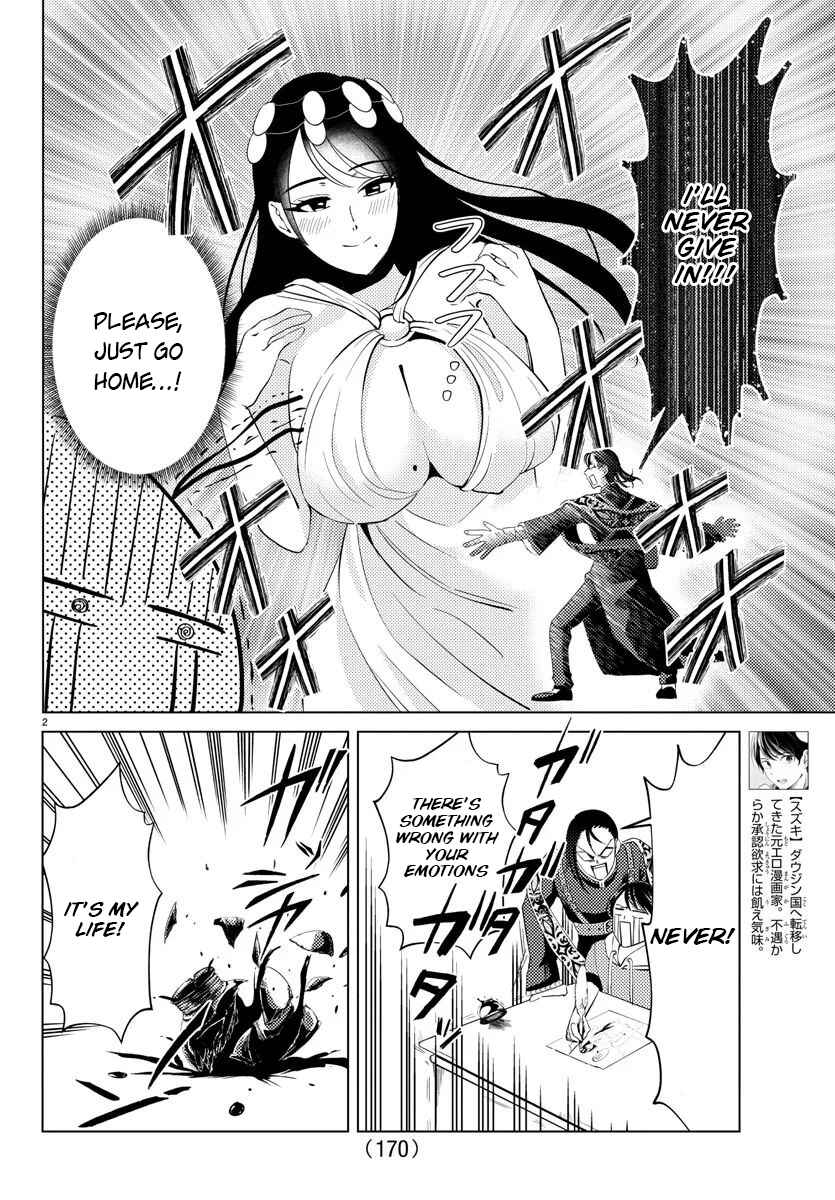 Page 4 Chapter 7 Hagure Yuusha no Isekai Bible ~Isekai de Echiechi Manga Kaitetara, Seishodzukai Toshite Agamerarete Iru Ken ni Tsuite.~