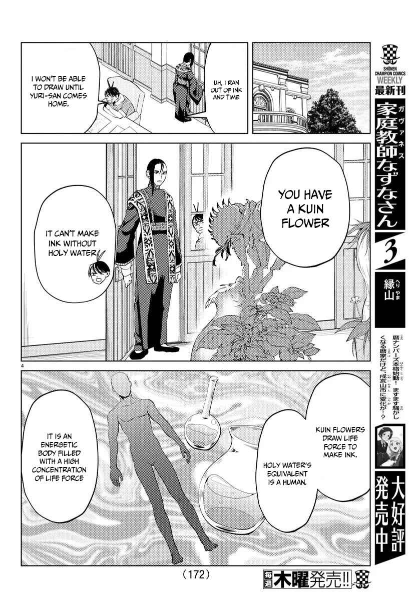Page 6 Chapter 7 Hagure Yuusha no Isekai Bible ~Isekai de Echiechi Manga Kaitetara, Seishodzukai Toshite Agamerarete Iru Ken ni Tsuite.~