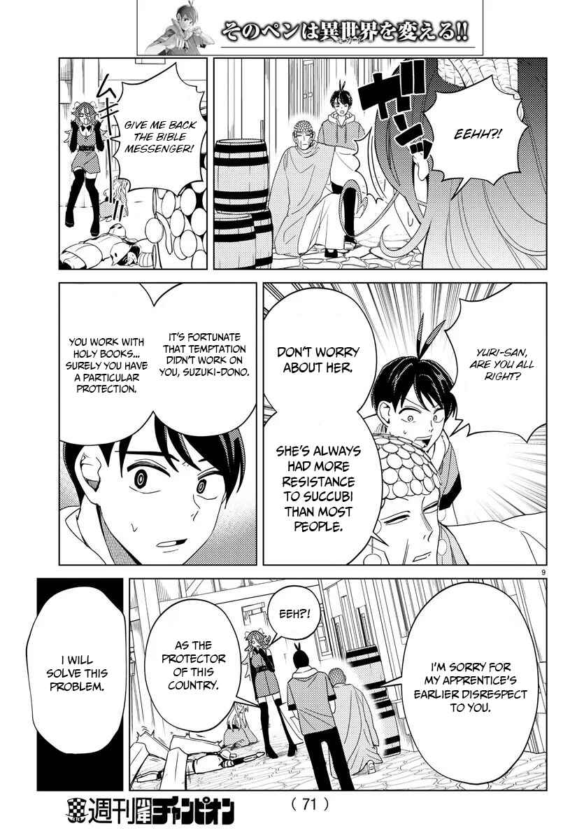 Page 11 Chapter 9 Hagure Yuusha no Isekai Bible ~Isekai de Echiechi Manga Kaitetara, Seishodzukai Toshite Agamerarete Iru Ken ni Tsuite.~