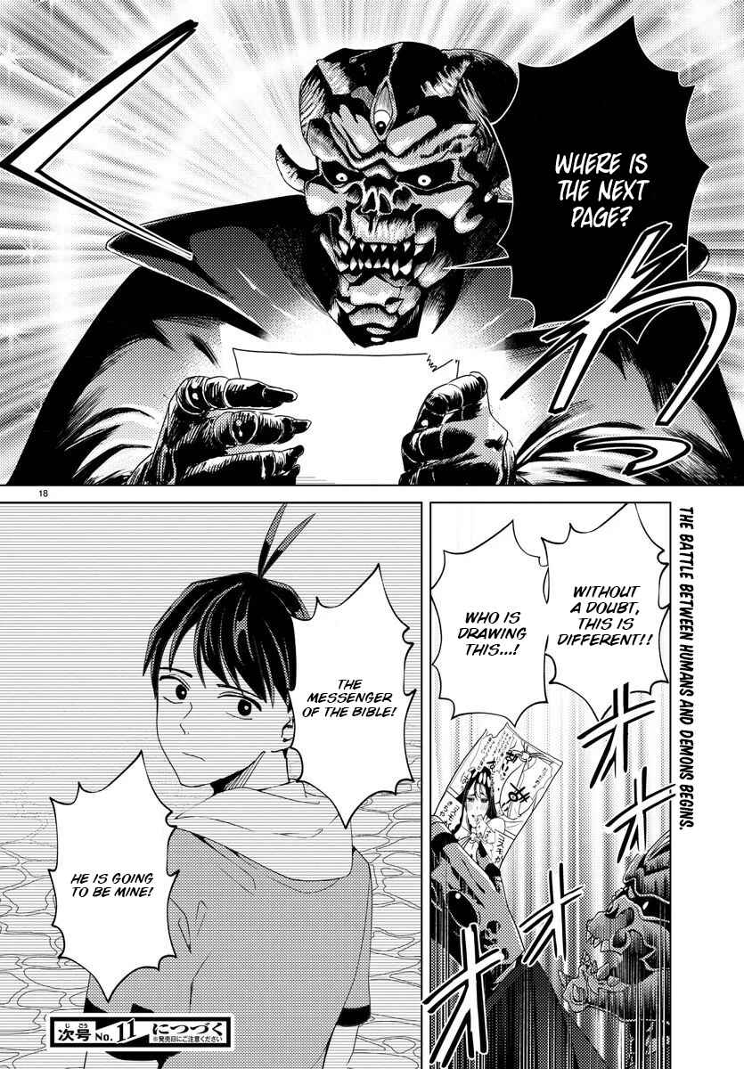Page 20 Chapter 9 Hagure Yuusha no Isekai Bible ~Isekai de Echiechi Manga Kaitetara, Seishodzukai Toshite Agamerarete Iru Ken ni Tsuite.~