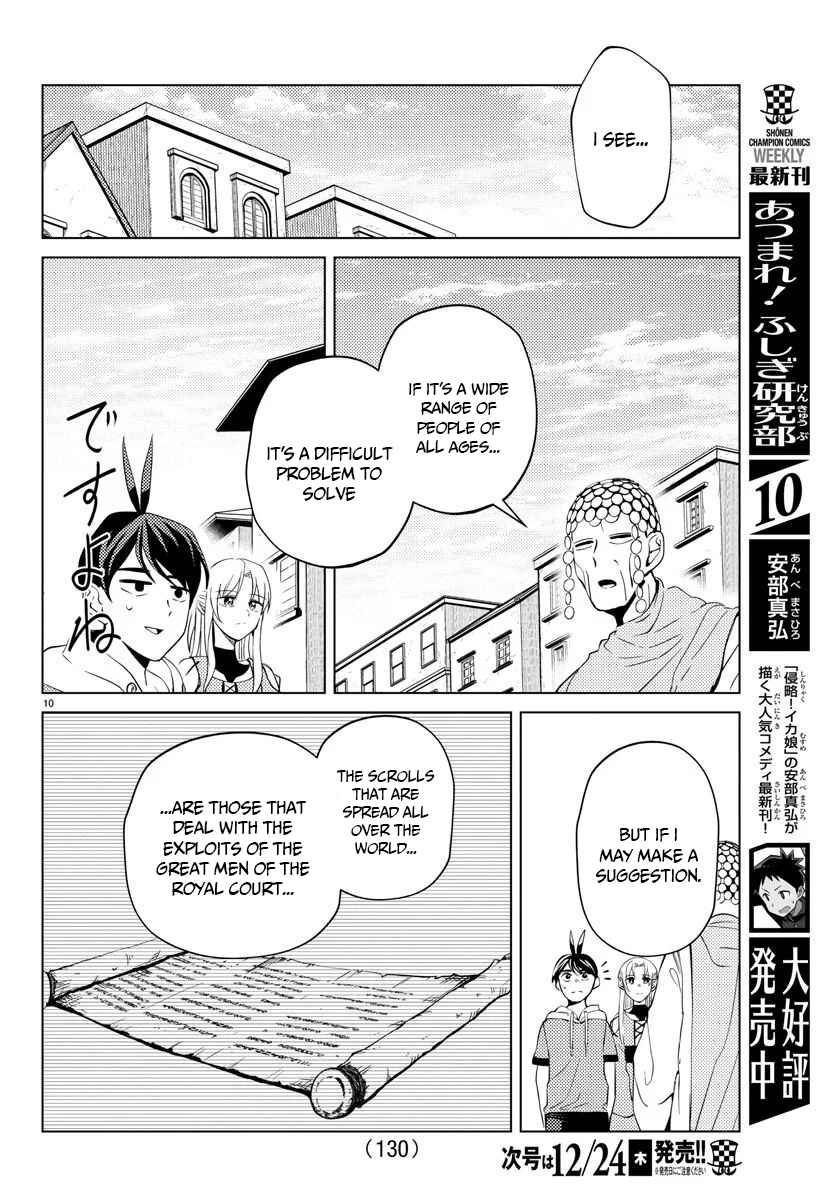 Page 11 Chapter 3 Hagure Yuusha no Isekai Bible ~Isekai de Echiechi Manga Kaitetara, Seishodzukai Toshite Agamerarete Iru Ken ni Tsuite.~
