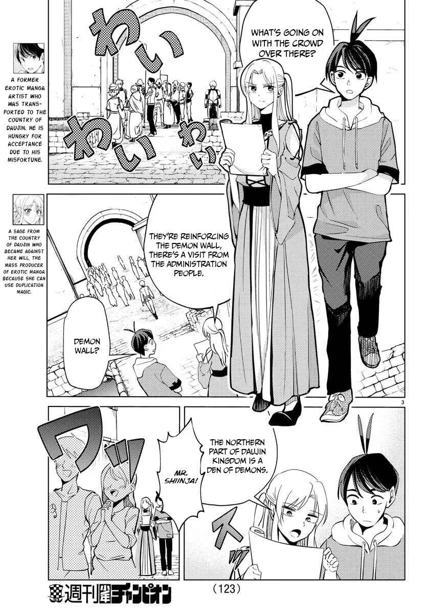 Page 4 Chapter 3 Hagure Yuusha no Isekai Bible ~Isekai de Echiechi Manga Kaitetara, Seishodzukai Toshite Agamerarete Iru Ken ni Tsuite.~