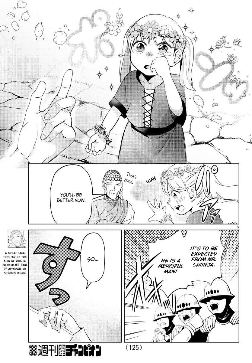 Page 6 Chapter 3 Hagure Yuusha no Isekai Bible ~Isekai de Echiechi Manga Kaitetara, Seishodzukai Toshite Agamerarete Iru Ken ni Tsuite.~