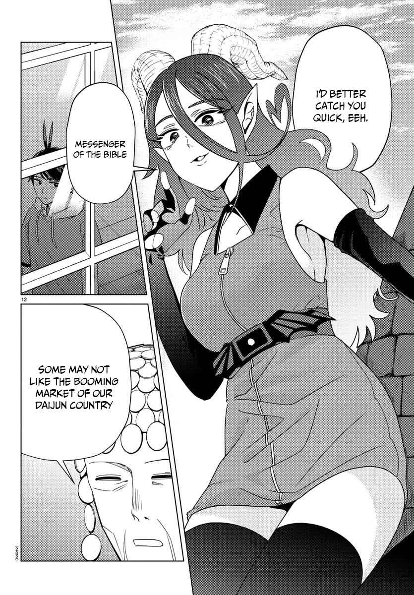 Page 14 Chapter 8 Hagure Yuusha no Isekai Bible ~Isekai de Echiechi Manga Kaitetara, Seishodzukai Toshite Agamerarete Iru Ken ni Tsuite.~
