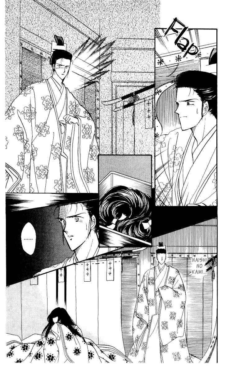 Page 15 Chapter 13 The Change!